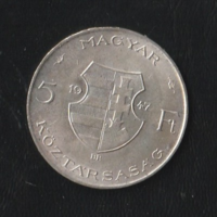 5 Forint 1947-es ezüst