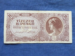 Magyarország 10.000 B.-Pengő 1946