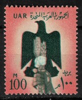 Egyiptom - Mi:EG 585 - MNH - Kat. ért.: 1.50€