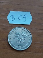 HORVÁTORSZÁG 50 LIPA  2011.  Acél nikkel, VELEBITSKA DEGENIJA   B69