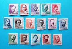 (Z) 1960. Arcképek II. sor** - (Kat.: 1.500.-) - LEÍRÁS!!!