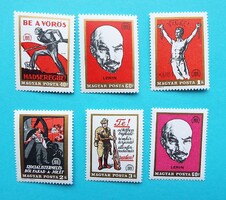 (Z) 1969. Magyar Tanácsköztársaság V. sor** - (Kat.: 350.-) - LEÍRÁS!!!