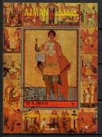 Ajman - 1972-es bélyegblokk – "Orosz szentek festményei" sorozat.