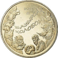 Kazahsztán 50 Tenge 2013 - Kazahsztáni népmesék - Kolobok - verdefényes