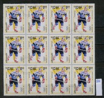 Cambodia - Sarajevo 1984 Winter Olympics - stamp sheets