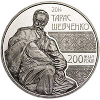 Kazahsztán 50 Tenge 2014 - 200. Évforduló - Tarasz Sevcsenko születése - verdefényes