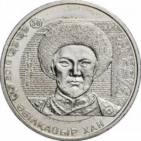 Kazahsztán 100 Tenge 2016 - Arcképek bankjegyeken - Abul Khair Khan - verdefényes
