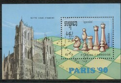 Kambodzsa 1990 Sakk Világbajnokság Paris '90 - Notre Dame Amiens szuvenír ív