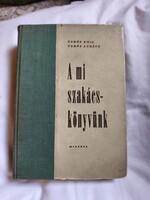 Turós Emil és Turós Lukács: A mi szakácskönyvünk. Minerva 1961-es kiadás