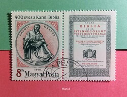 Magyar bėlyeg -hiánypótl.(Hun 3)
