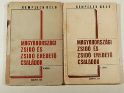 Magyarországi zsidó néveredet