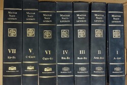 Bársony velur DÍSZKIADÁS Magyar Nagylexikon I-VII. Endreffy J. Fehér K. Csepregi M./védő doboz 1993-