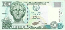 10 lira font pound pounds 1998 Ciprus 3. Gyönyörű