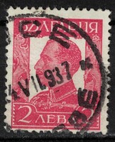 Bulgária - Mi:BG 227XII - U - Kat. ért.: 0.25€