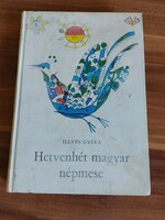 Illyés Gyula: Hetvenhét magyar népmese, rajz: Szántó Piroska, 1983