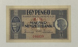 1 Pengő 1938 - aUNC (Hajtatlan) tartás