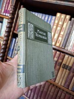1904-PÁZMÁNY PÉTER MUNKÁI-MAGYAR REMEKIRÓK - ATCKÉPES