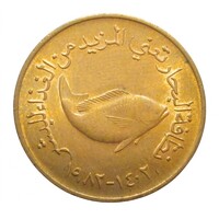 Egyesült Arab Emirátusok,5 fils 1982 - FAO aUNC+ ötvözet