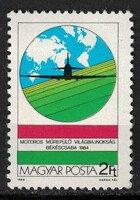 Magyarország 1984 - Mi:HU 3691A - MNH - Kat. ért.: 50Ft