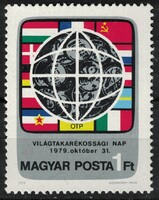 Magyarország 1979 - Mi:HU 3383 - MNH - Kat. ért.: 50Ft