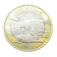 Kína,10 yuan 2024 - Tigris és Leopárd Nemzeti Park aUNC+ ötvözet
