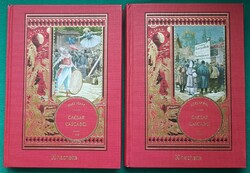 Jules Verne: Caesar Cascabel I-II. - HACHETTE kiadó - Ifjúsági irodalom - Klasszikus