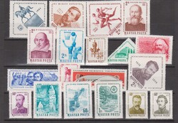 Magyarország 1964 postatiszta **  bélyegsor