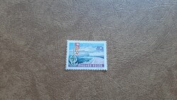 1969 Balaton 2. sor kiegészítő értéke ** Kat: 50 Ft