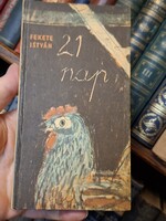 1965 István Fekete: 21 days first edition -unread-collector's