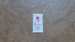 1964 Évfordulók - események szelvényes bélyeg. **  Kat: 300 Ft