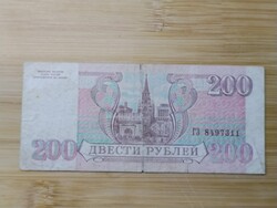 Oroszország, 200 Rubel, 1993