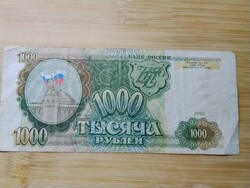 Szovjetúnió, Oroszország, 1000 Rubel, 1993