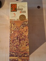 Ajándéknak vagy gyűjteménybe: 1988-as Tokaji Aszú