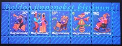 B261 / 2001 Üdvözlettel I. blokk postatiszta
