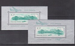 Erzsébet Híd 1964 ** 2 féle blokkbélyeg, zárt keretfogazással is  Kat.ár 5000.-Ft