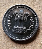 India 25 paise 1973 (P26)