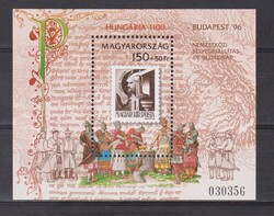 Bélyegnap 1996 ** blokkbélyeg,   Kat.ár 1000.-Ft