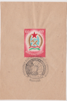 Magyarország - DIVSZ.Kongresszus Budapest  Alkalmi bélyegzés 1949