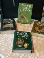 Magyar Néprajzi lexikon 1- 4 kötet