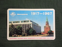 Kártyanaptár,Oroszország,Intourist Orosz légitársaság,Moszkva,Kreml Kongresszusi Palota, 1967   (6)