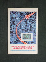 Kártyanaptár,Oroszország,filatélia,bélyeg,Szovjet űrrepülés,Jurij Gagarin űrhajós,1974   (6)