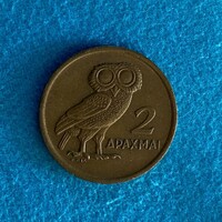 Görögország - Greece - 2 drachma - 1973 coin - 3