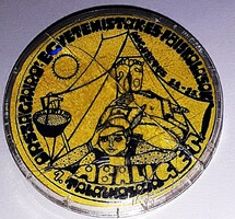 1976.ABALIGET I.Országos Egyetemista és Főiskolás Találkozó(A MAI EFOTT LEGELSŐ ELŐDJE)RITKA JELVÉNY
