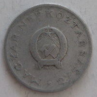 1 Forint Rákosi címeres Magyar Népköztársaság 1949 (k-13)