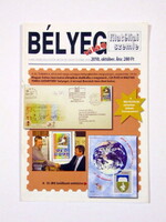 2008 május  /  BÉLYEGvilág  /  Ssz.:  8516