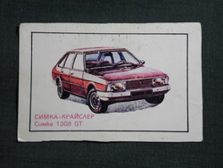 Kártyanaptár,Bulgária,Simca-Chrysler 1308 GT autó,1981  (6)