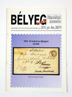 2008 szeptember  /  BÉLYEGvilág  /  Ssz.:  8519