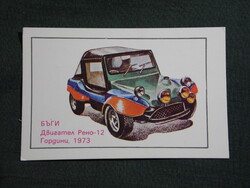 Kártyanaptár,Bulgária,Renault 12 Gordini motorral szerelt homokfutó (buggy),1981  (6)