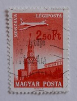 1966/1967 Repülő (VII) 2,50 Ft  pecsételt