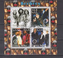 Blockbuster - BeeGees